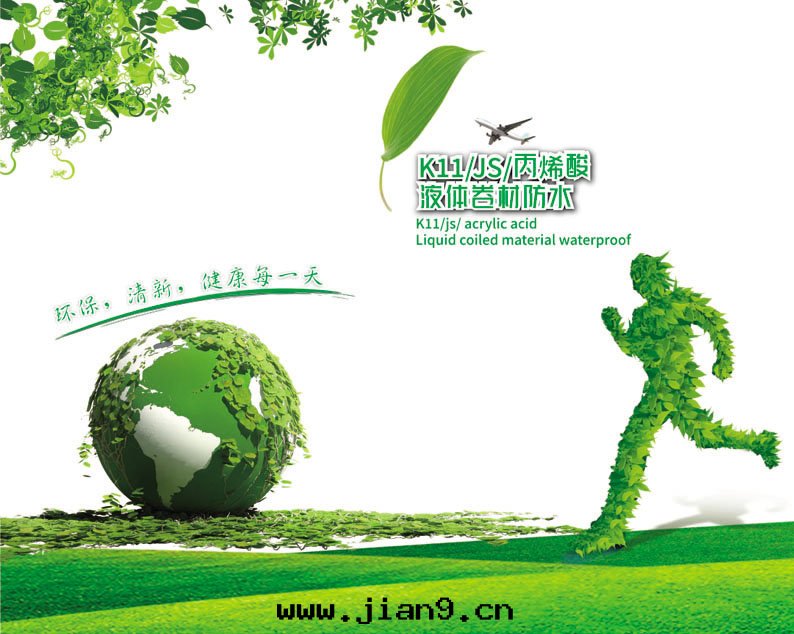 水(shuǐ)性(xìng)环(huán)保硅PU籃球场(chǎng)目前(qián)最(zuì)常用(yòng)的(de)材料與(yǔ)面(miàn)積