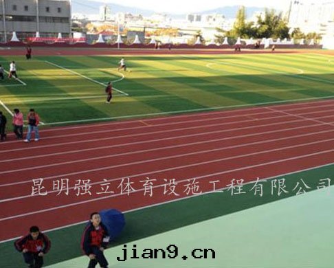 玉(yù)溪第(dì)八中(zhōng)學(xué)300米(mǐ)田(tián)徑场(chǎng)項目