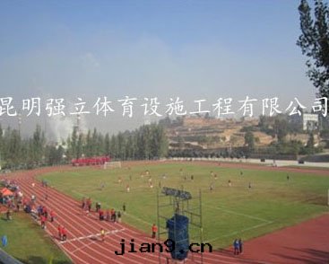 昆明(míng)工业職业學(xué)院(yuàn)（昆鋼(gāng)體(tǐ)育场(chǎng)）400米(mǐ)跑道(dào)改造工程