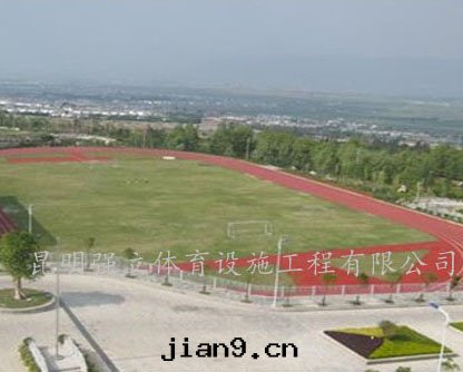 大(dà)理州财贸學(xué)校400米(mǐ)塑胶(jiāo)跑道(dào)工程